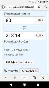 Screenshot 20201015 224739