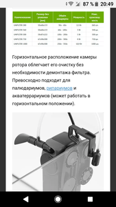 Screenshot 20201019 204948