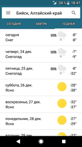 Screenshot 20201223 184733 Screenshot 20201223 184733