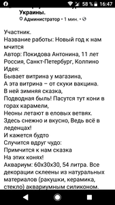 Screenshot 20201225 164720 Screenshot 20201225 164720