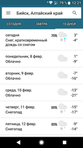 Screenshot 20210207 122114