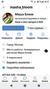 Screenshot 20210213 091758 Screenshot 20210213 091758