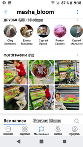 Screenshot 20210213 091810 Screenshot 20210213 091810