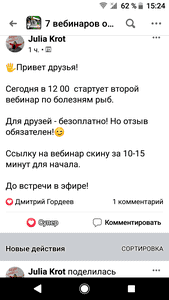 Screenshot 20200607 152438