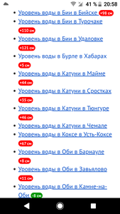 Screenshot 20210501 205856