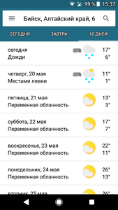 Screenshot 20210519 153708 Screenshot 20210519 153708