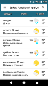Screenshot 20210721 070201