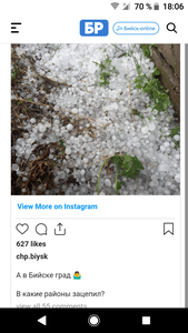 Screenshot 20210726 180632