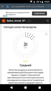 Screenshot 20210809 190132