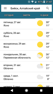 Screenshot 20210826 214706