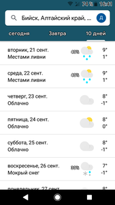 Screenshot 20210920 164114