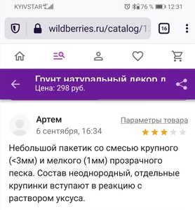 Screenshot 20201024 123139