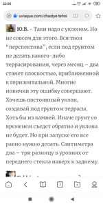 Screenshot 2020 10 21 22 05 44 981 com.android.browser