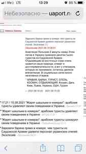 D8E028DF 52FC 488B A5B0 11F8F0A41943